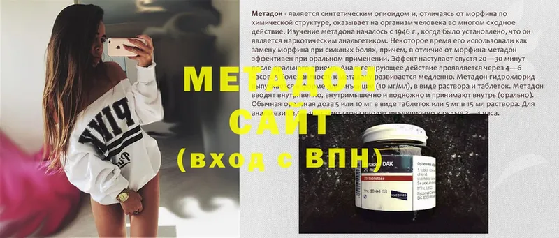 МЕТАДОН мёд  MEGA ONION  Вытегра 